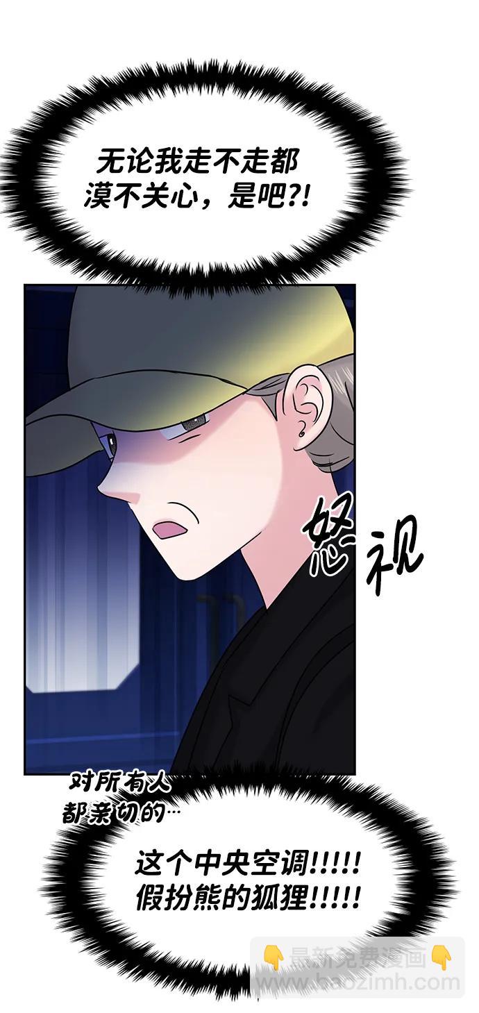 第41话55