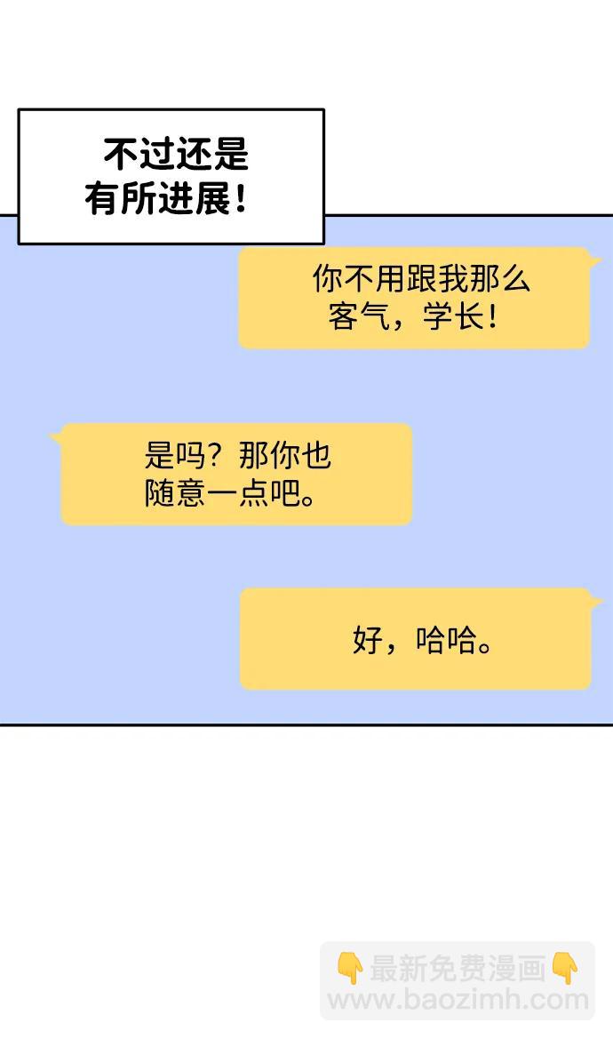 第41话56