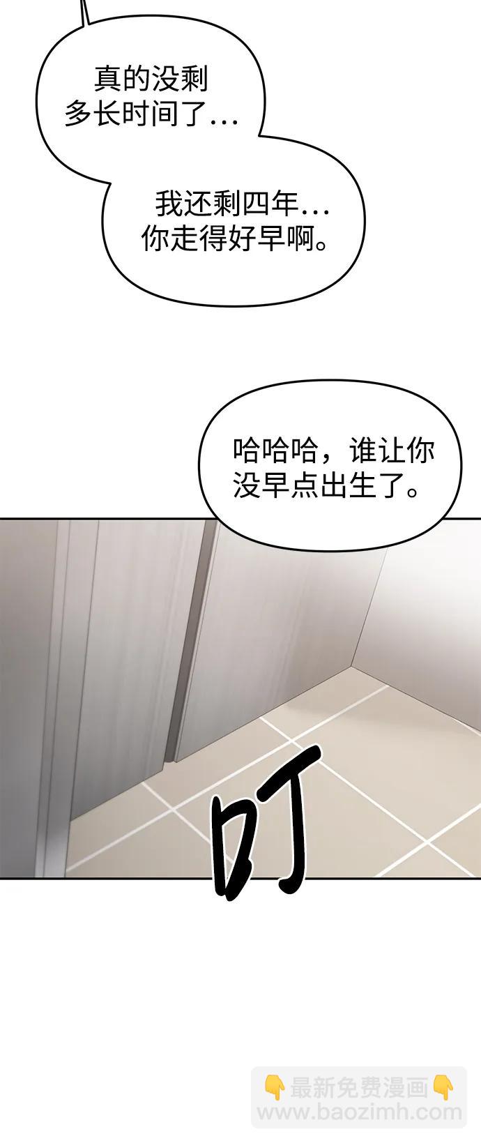 第41话58