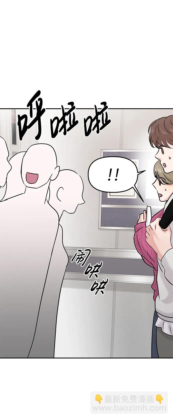 第41话59