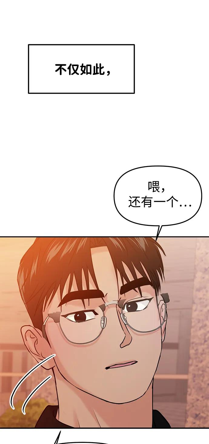 第41话6