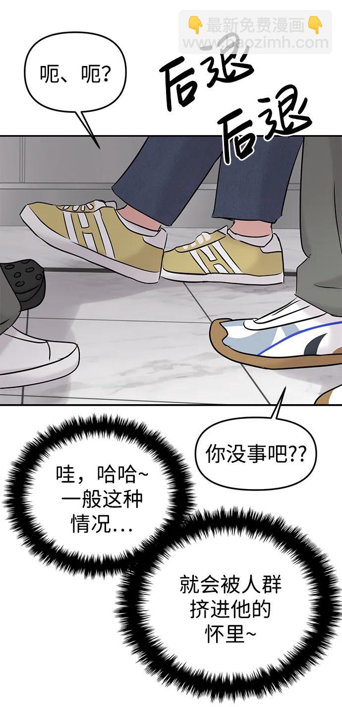 第41话60