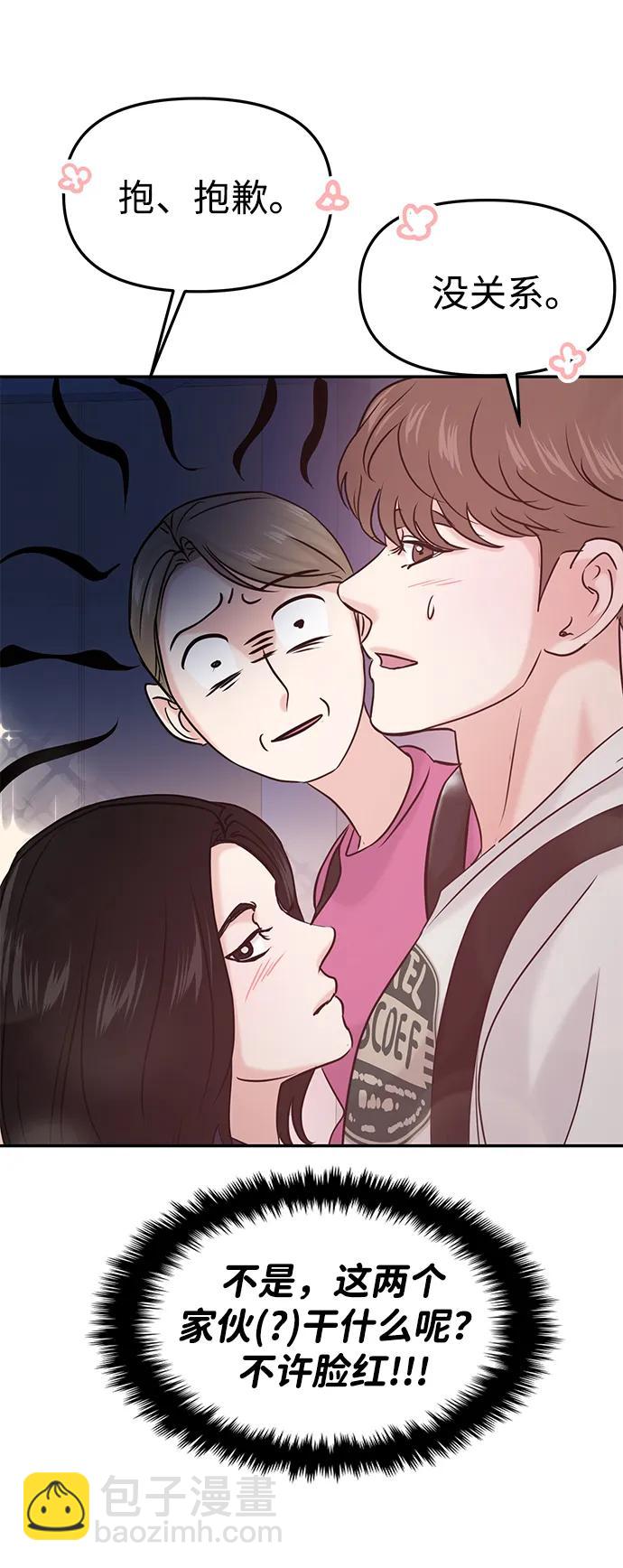 第41话62