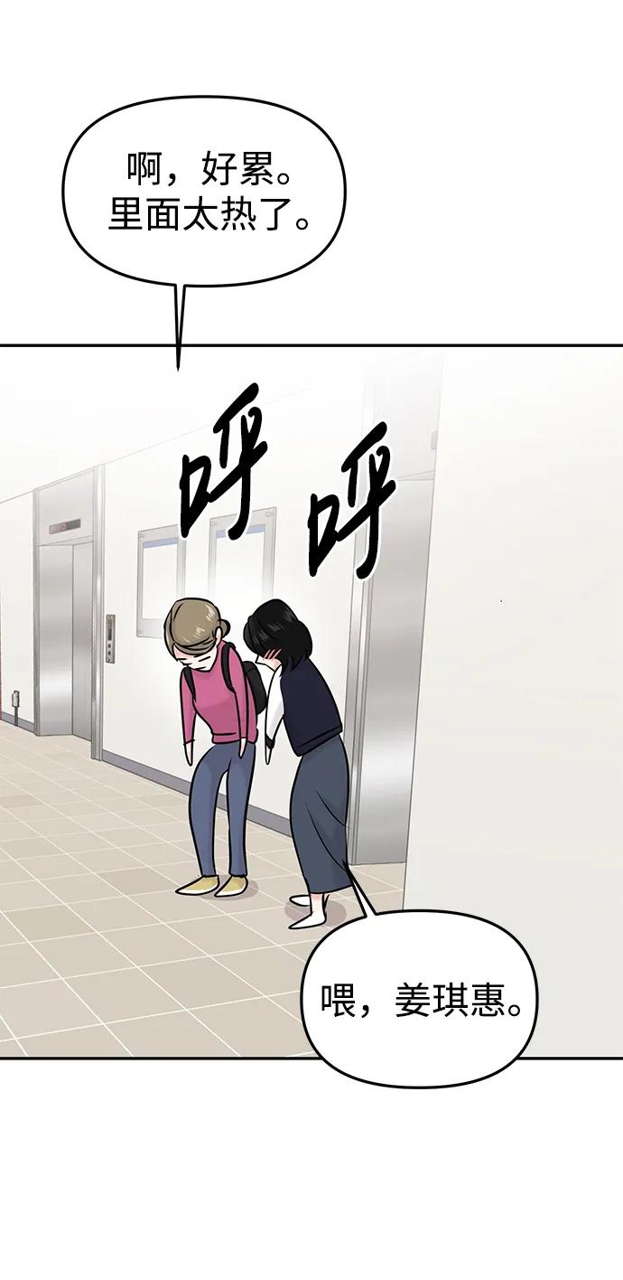 第41话63