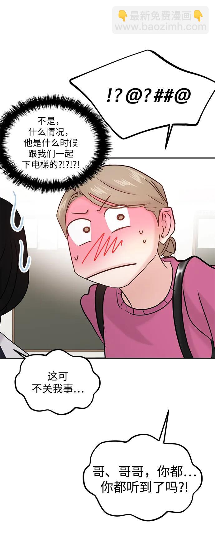 第41话66