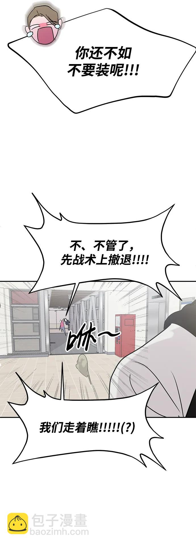 第41话69