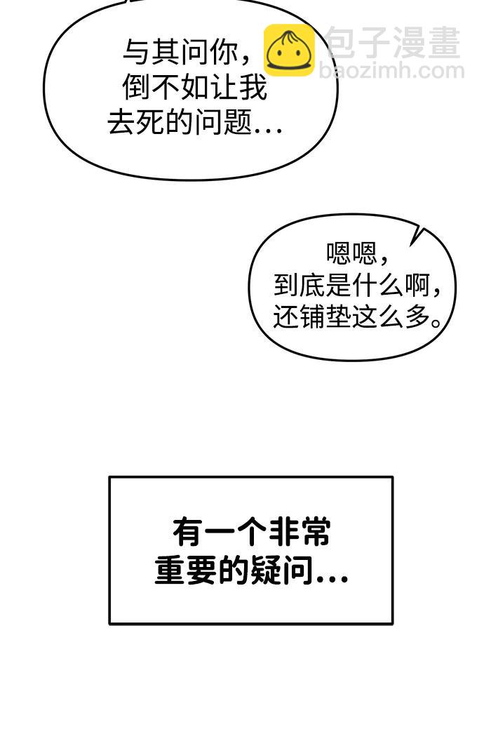 第41话7