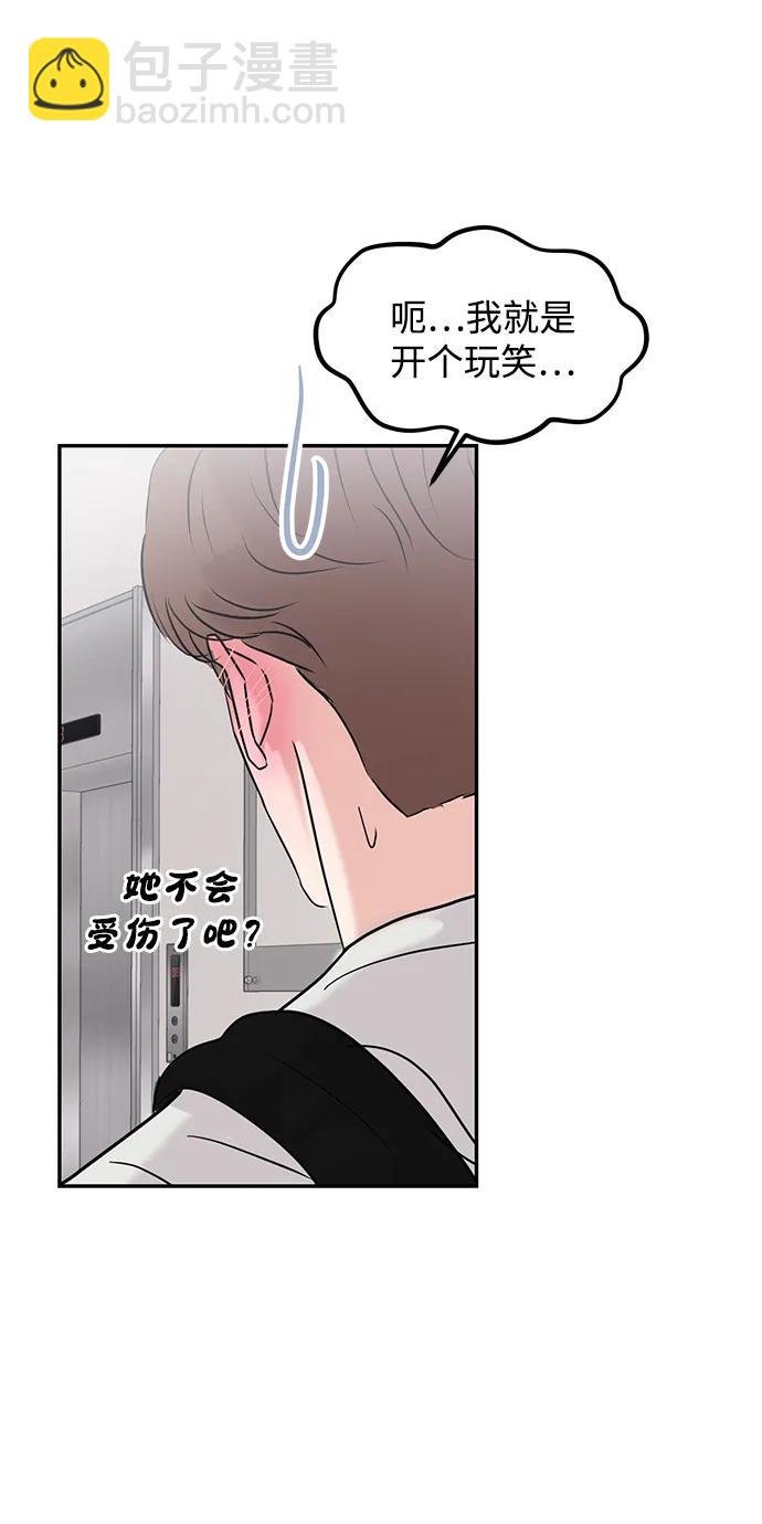 第41话70