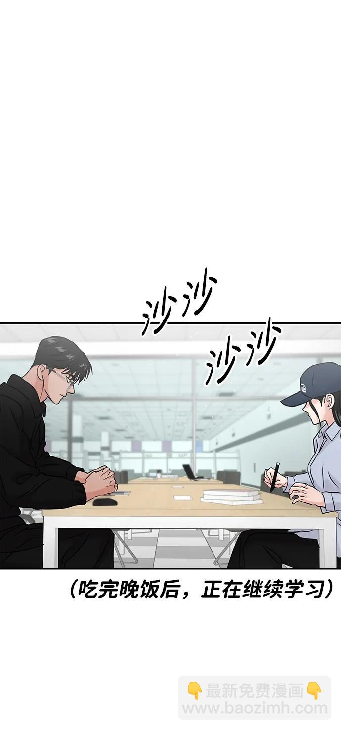 第41话71