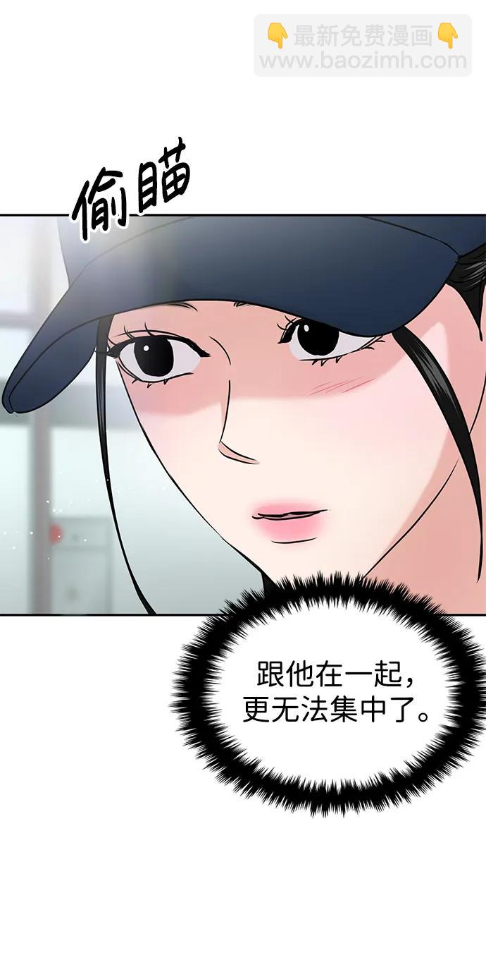 第41话73