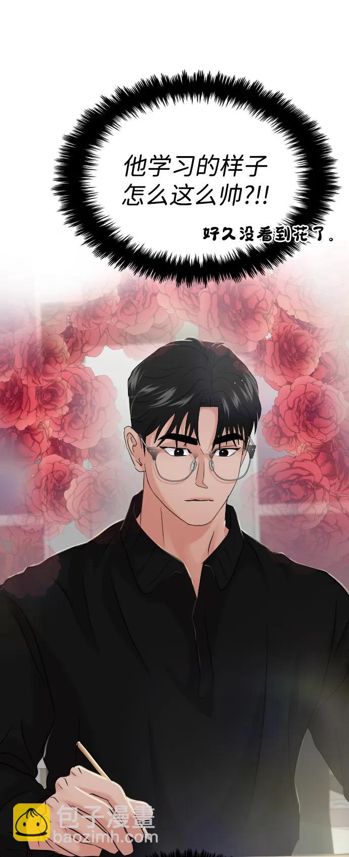 第41话74