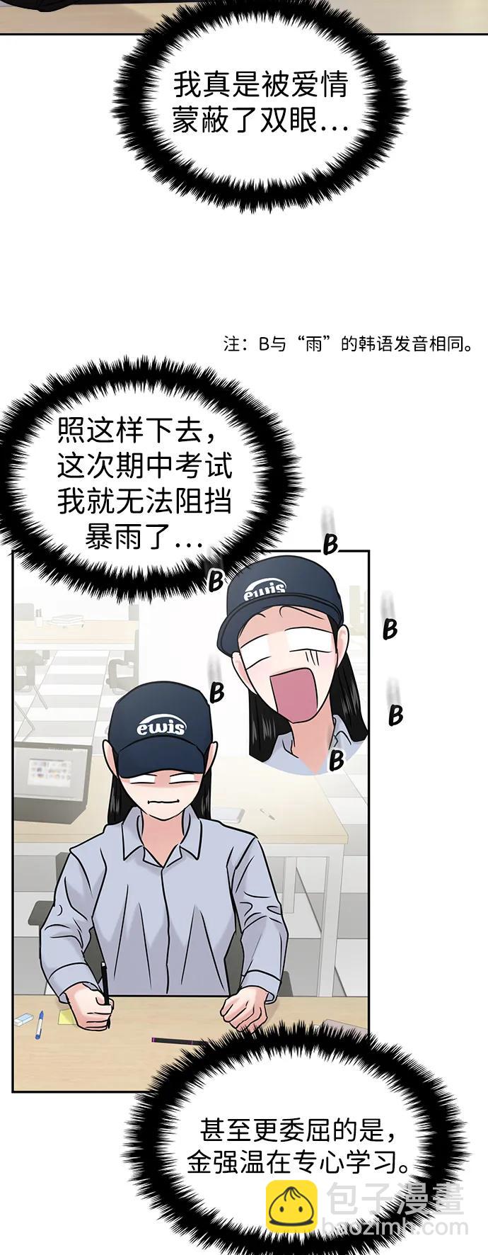 第41话75