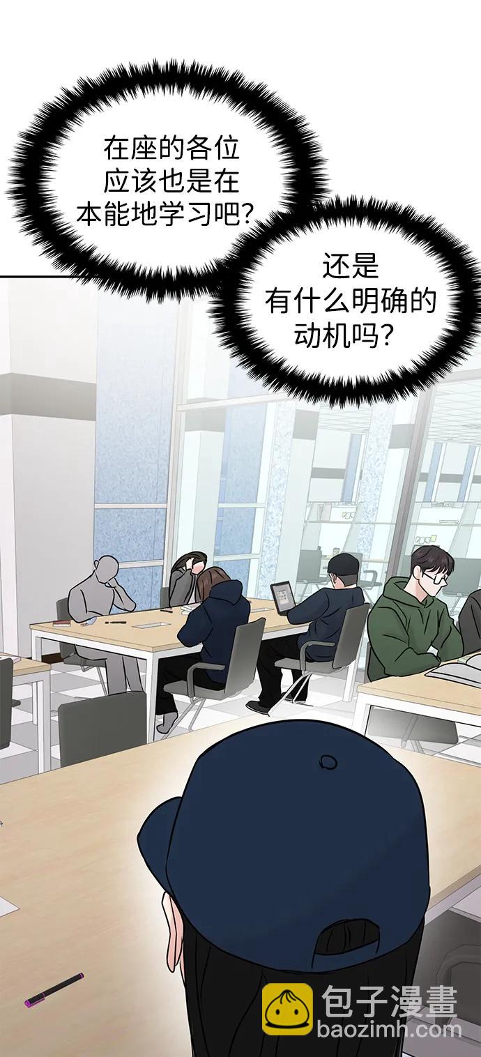 第41话77