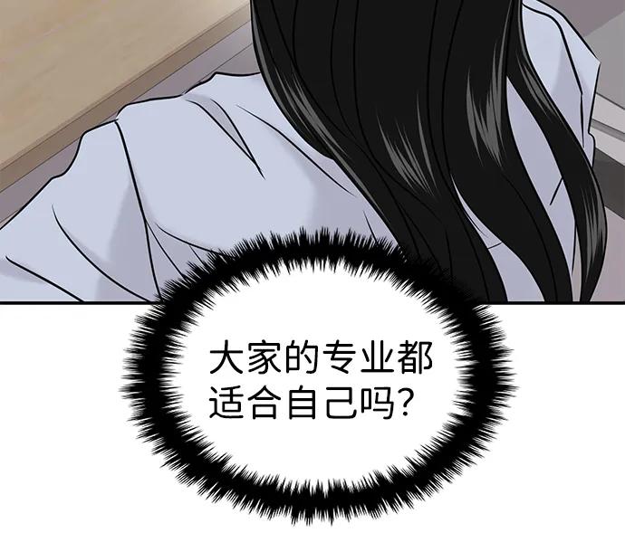 第41话78