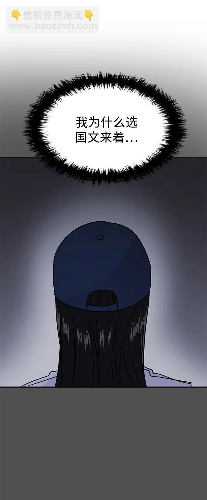 第41话79