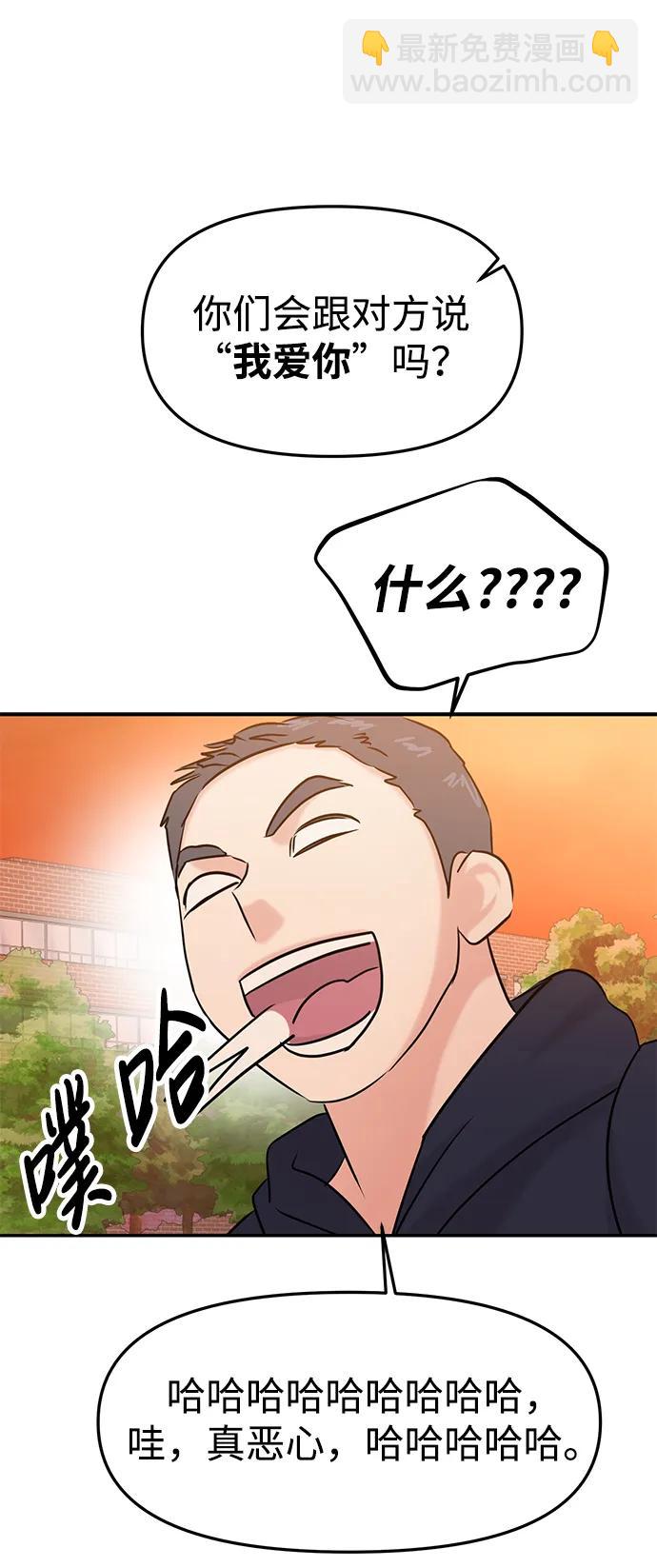 第41话8