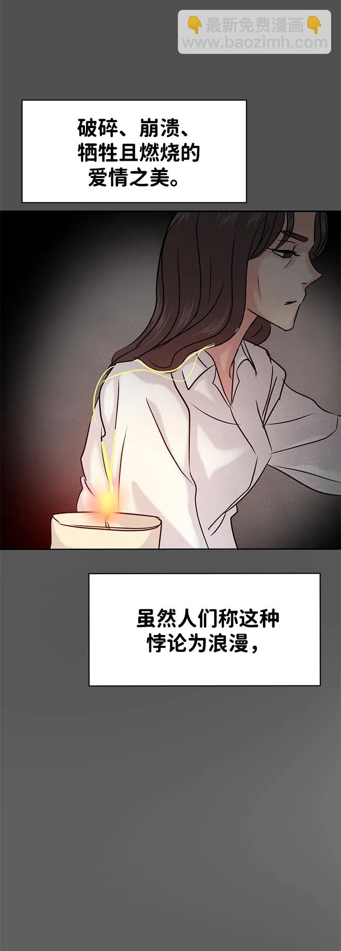 第41话81