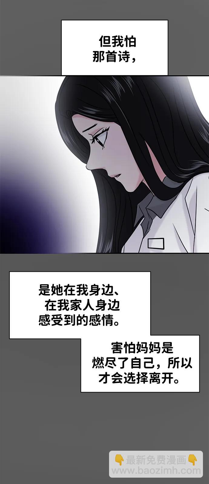 第41话82
