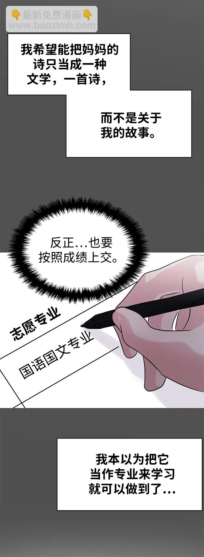 第41话83