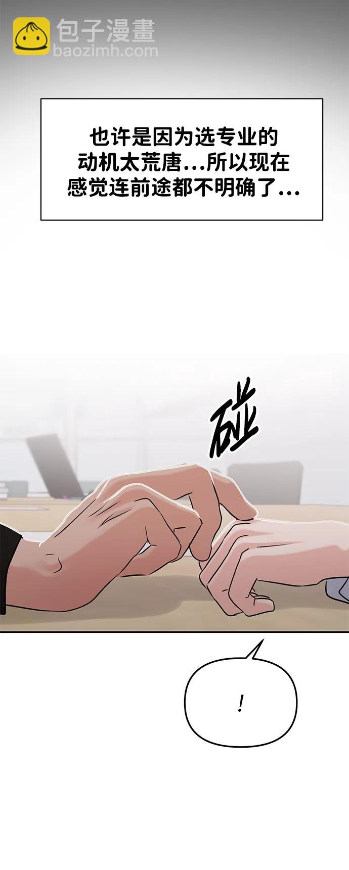 第41话84