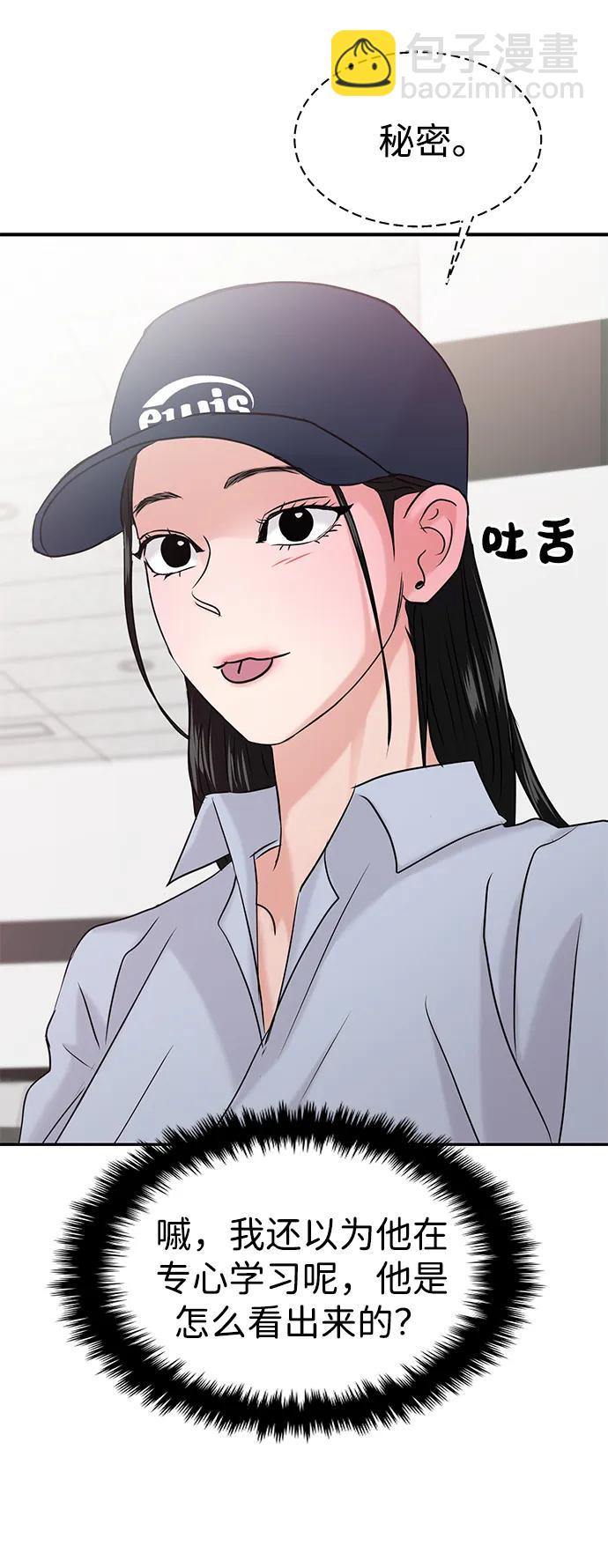 第41话88