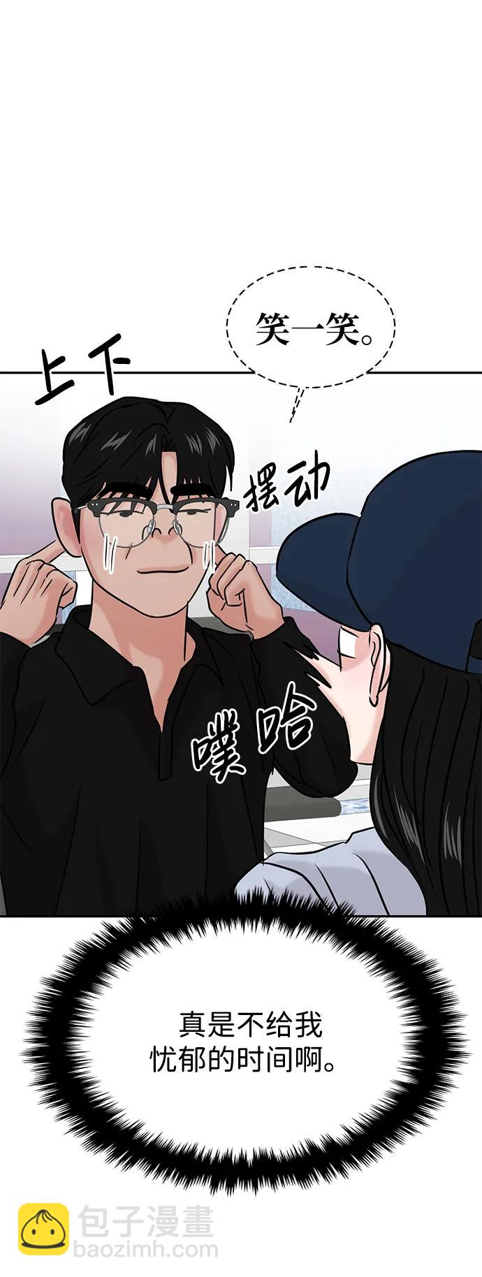 第41话89