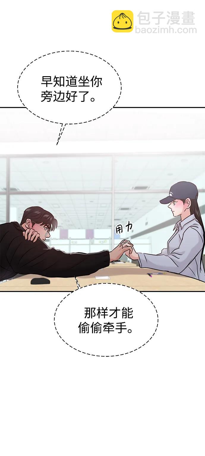第41话91