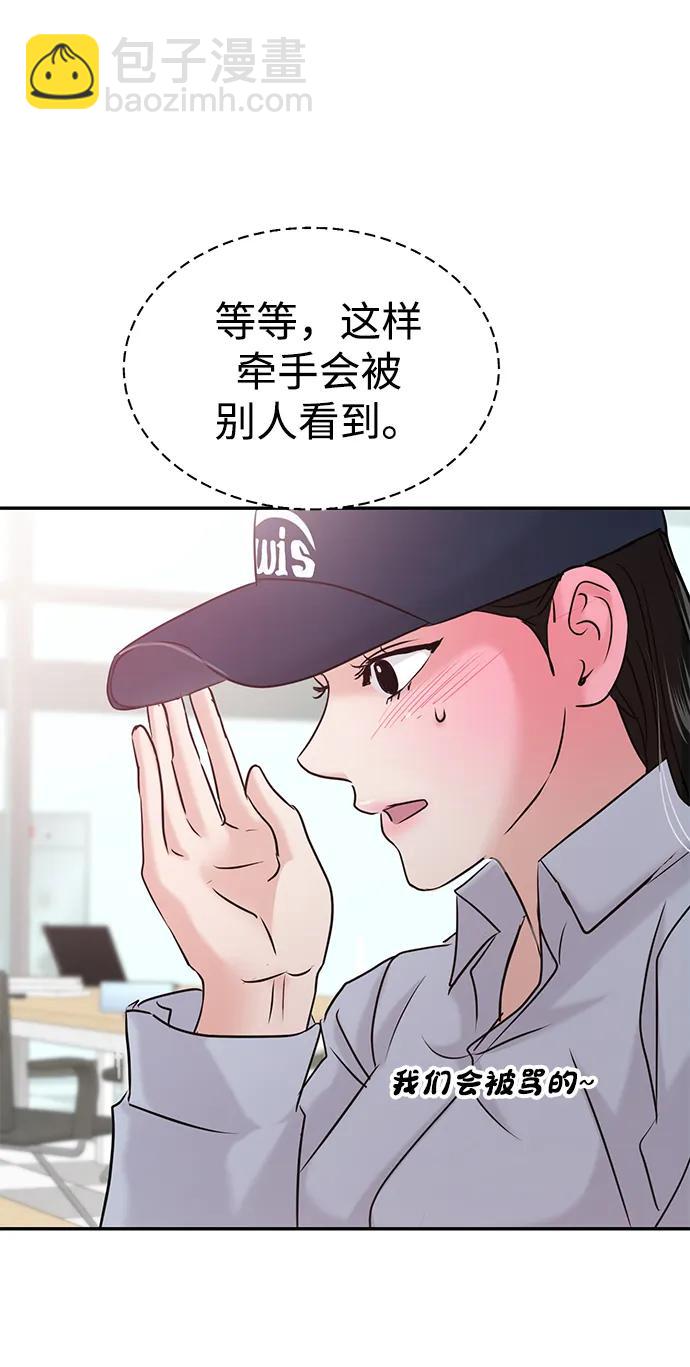 第41话92