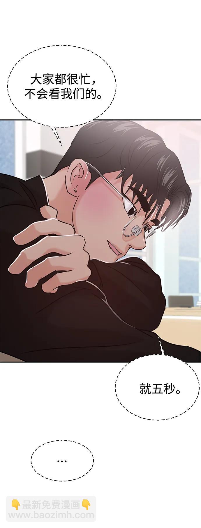 第41话93
