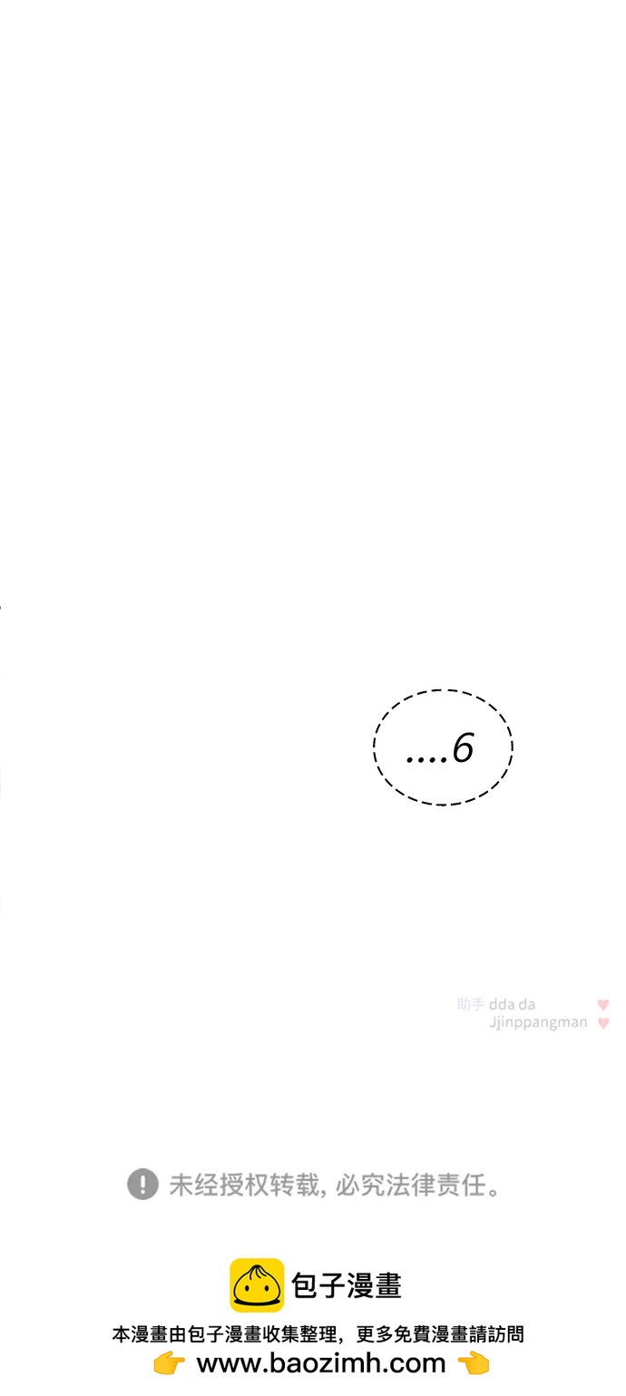 第41话98