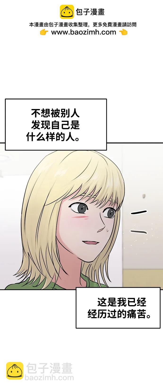 第43话1