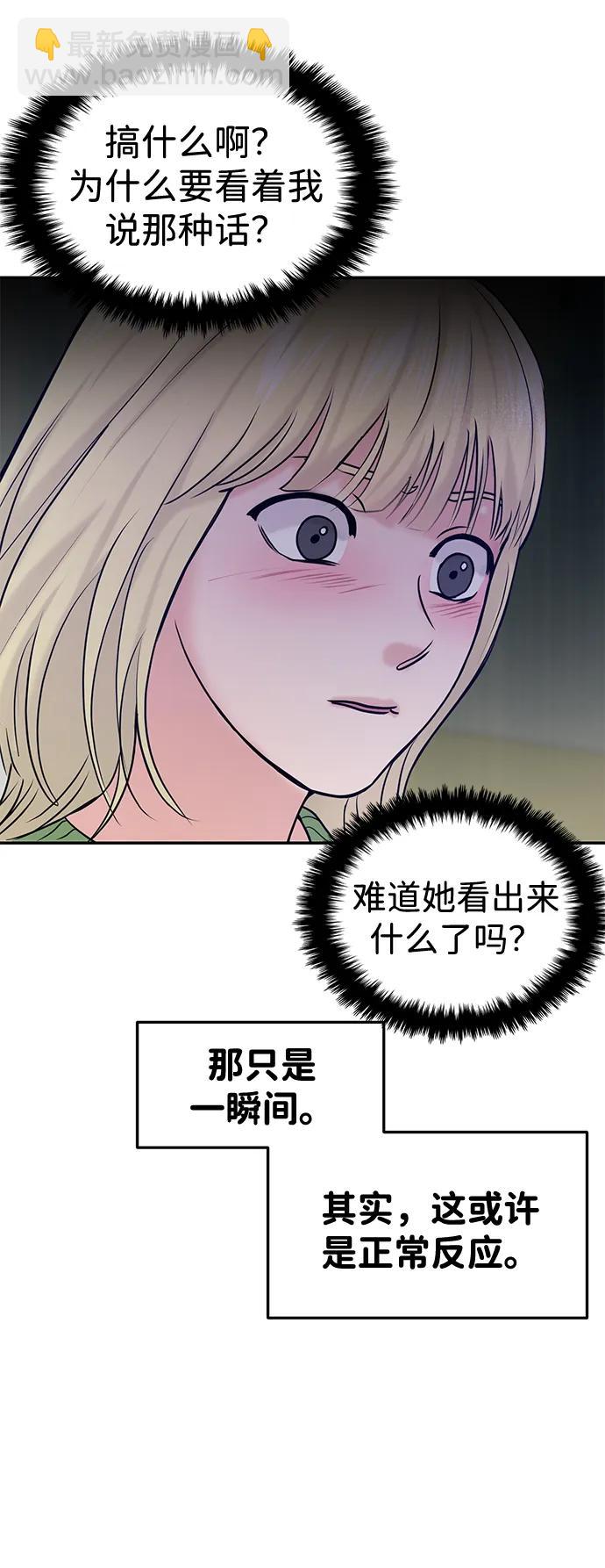 第43话10