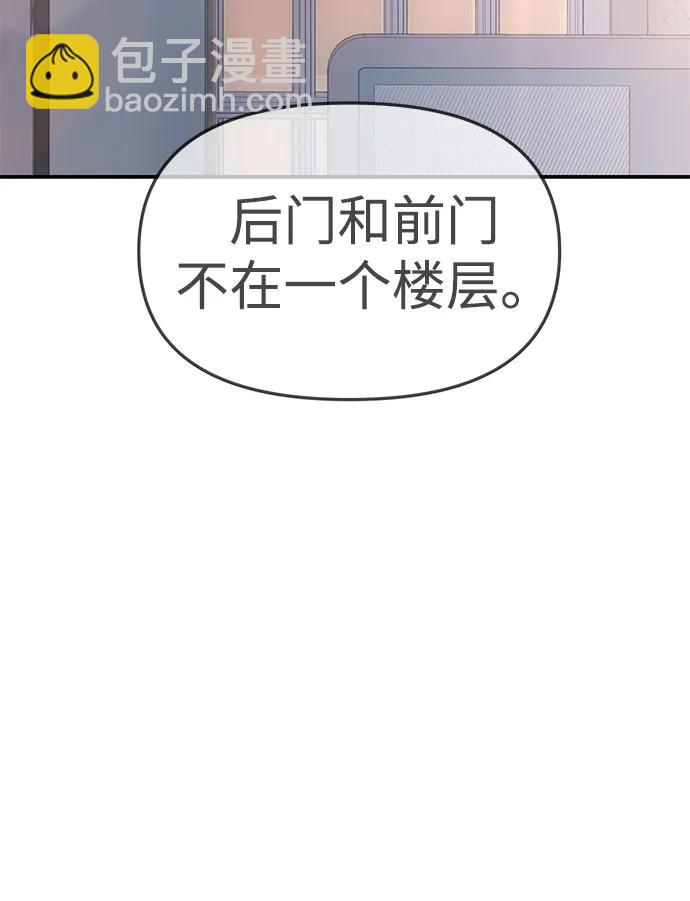 第43话104