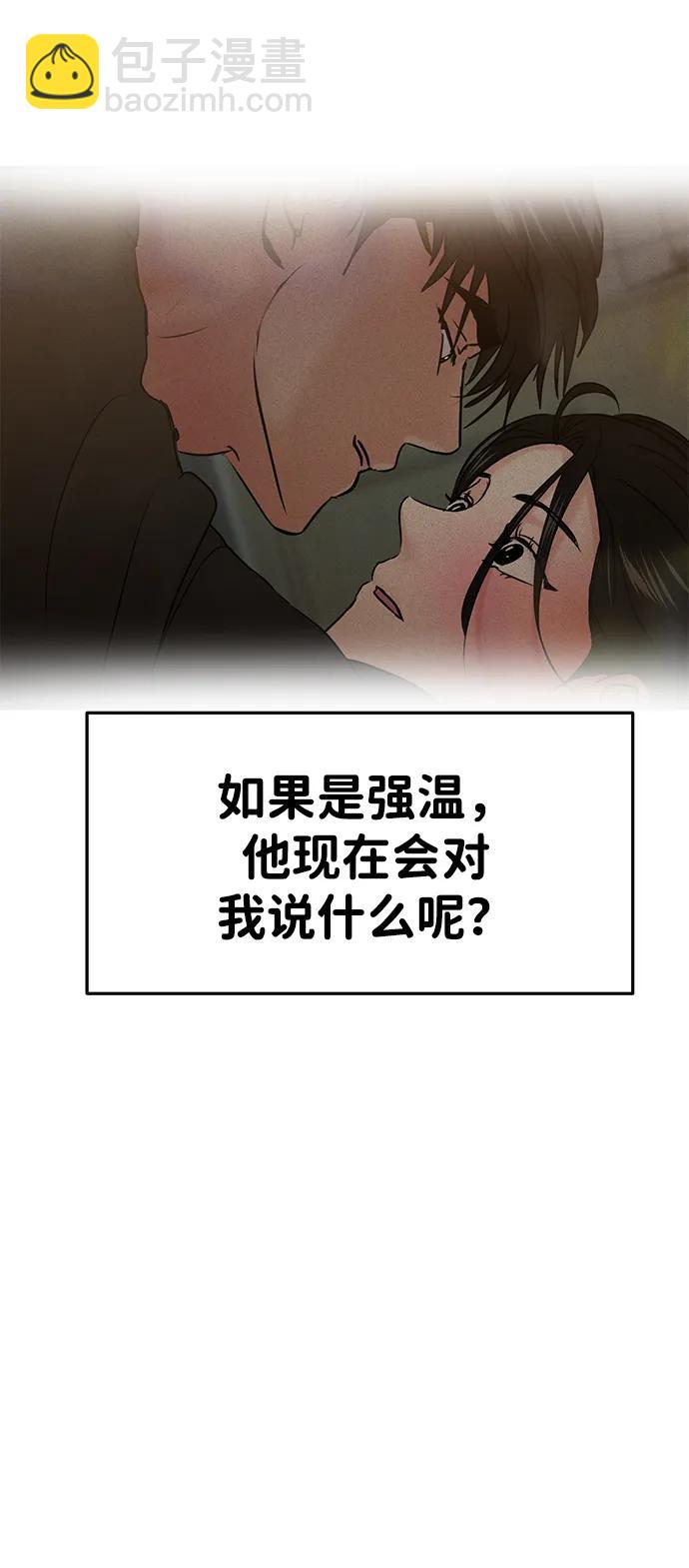 第43话108