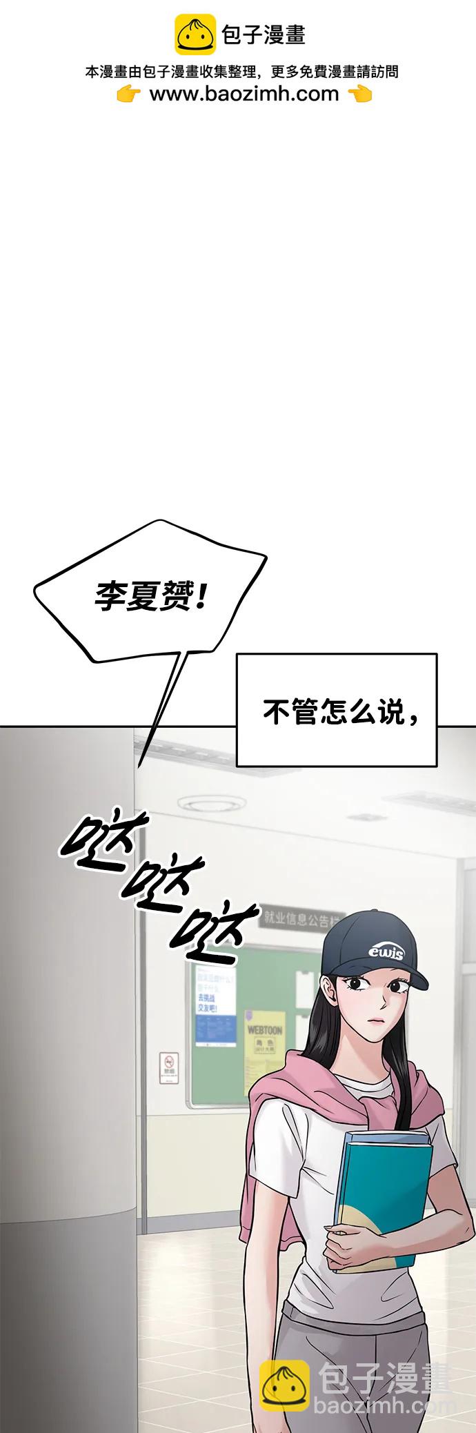 第43话11
