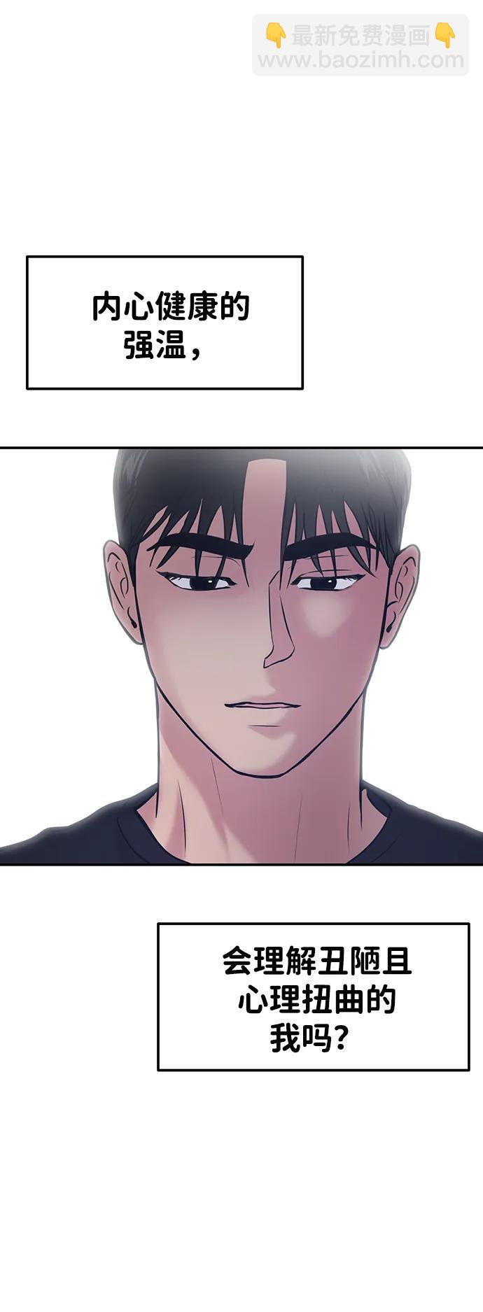 第43话117