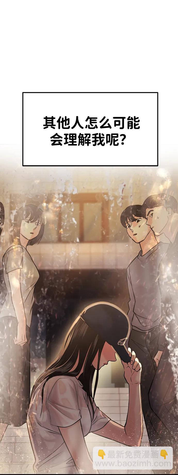 第43话119