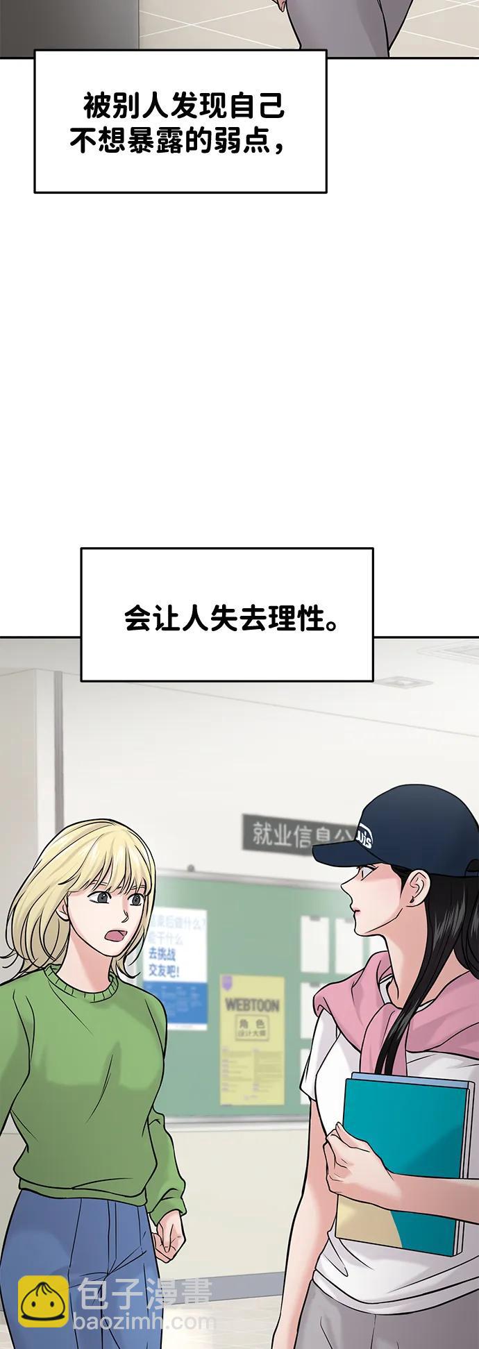 第43话12
