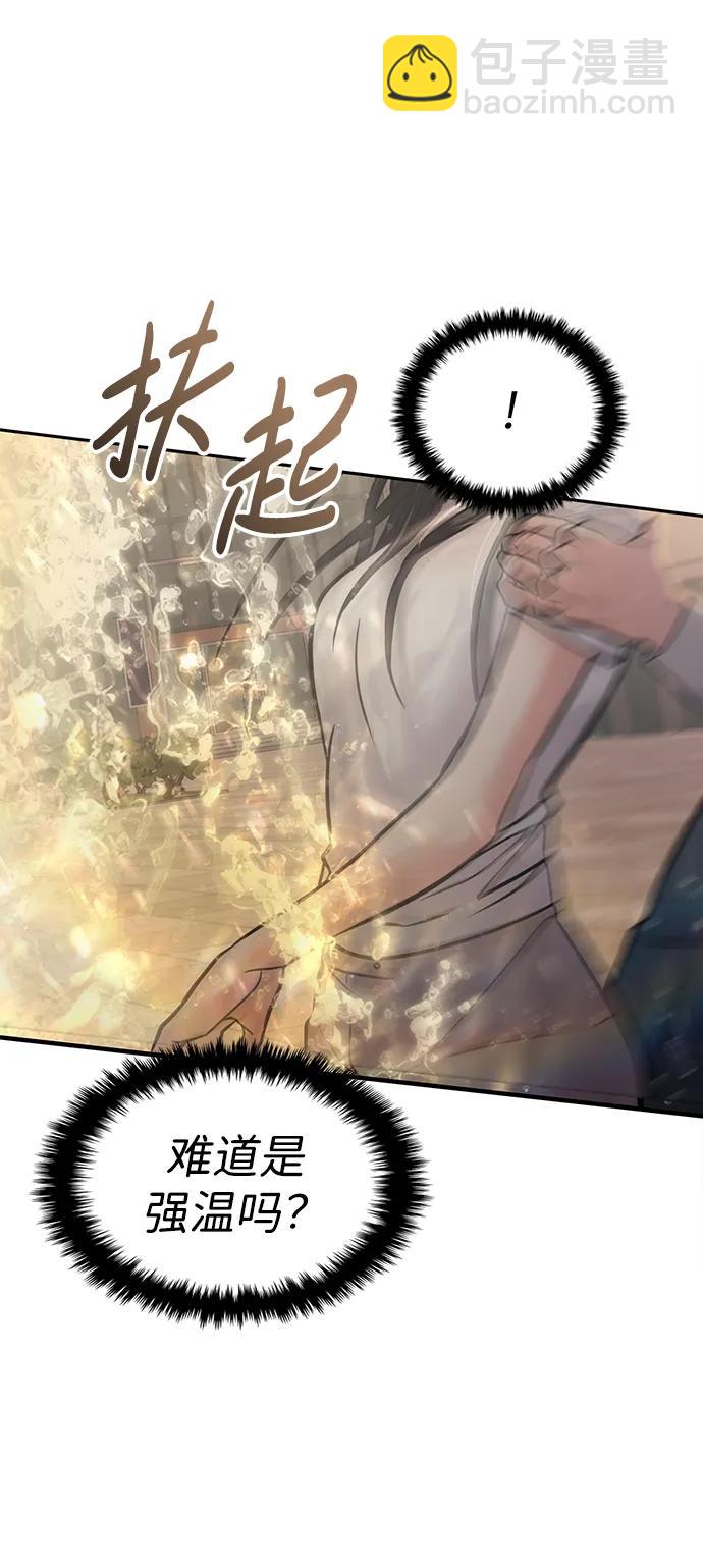 第43话126