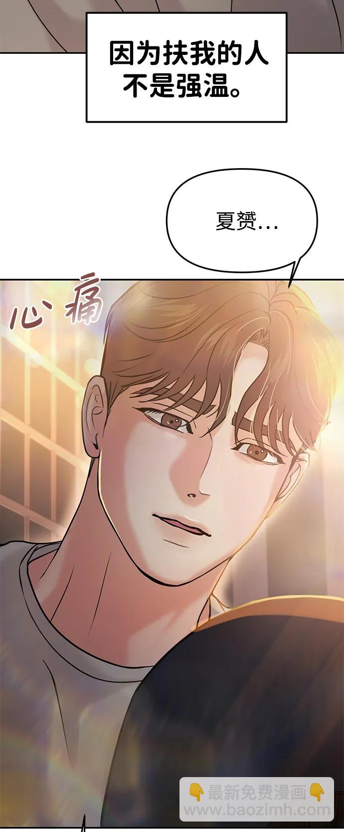 第43话131