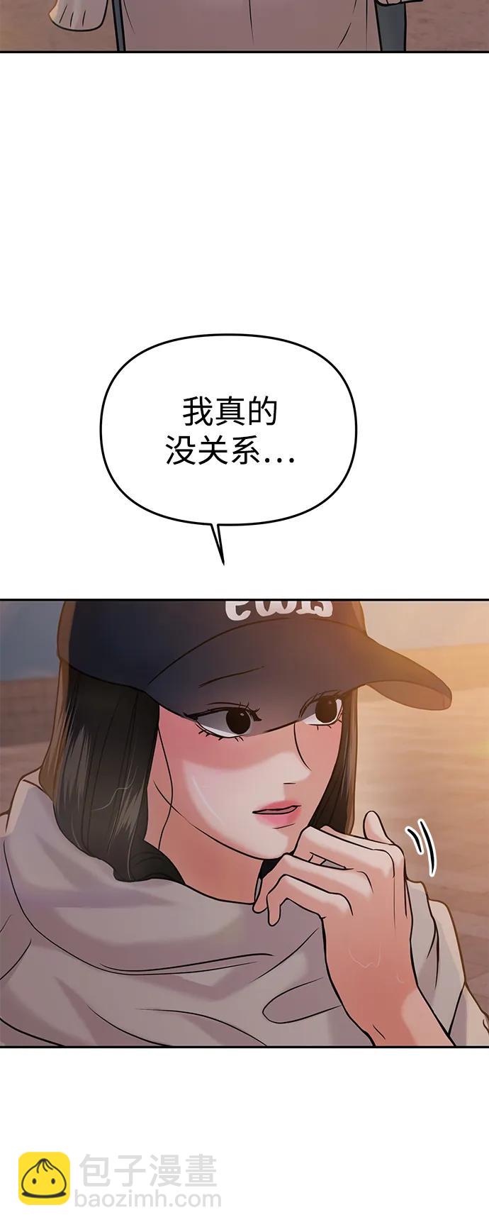 第43话136