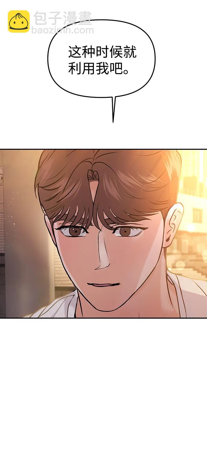 第43话137