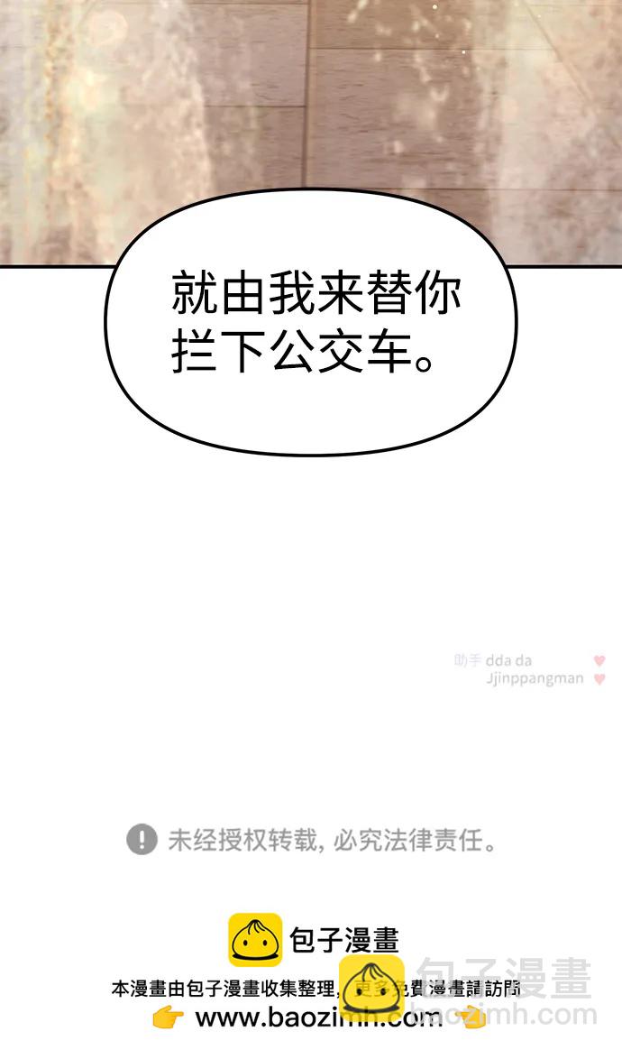 第43话139
