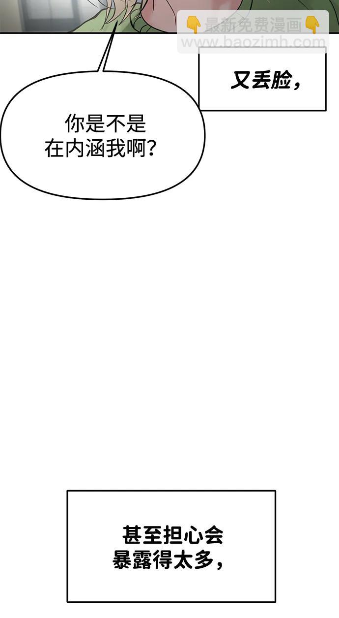 第43话14