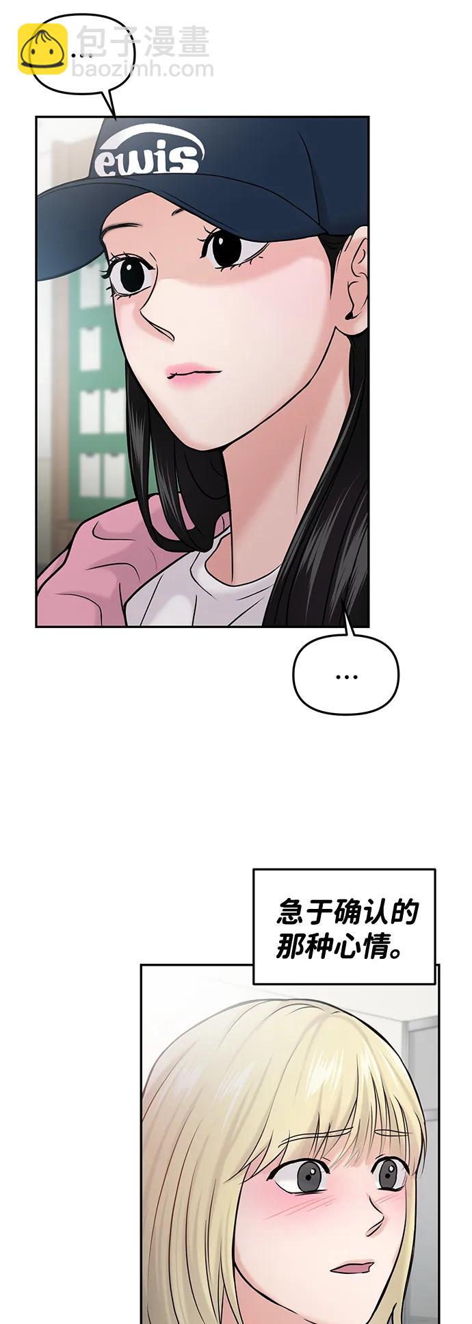 第43话15