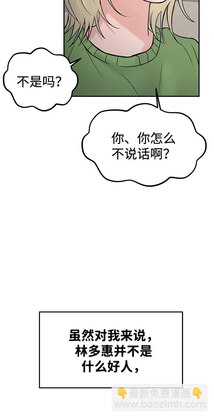 第43话16