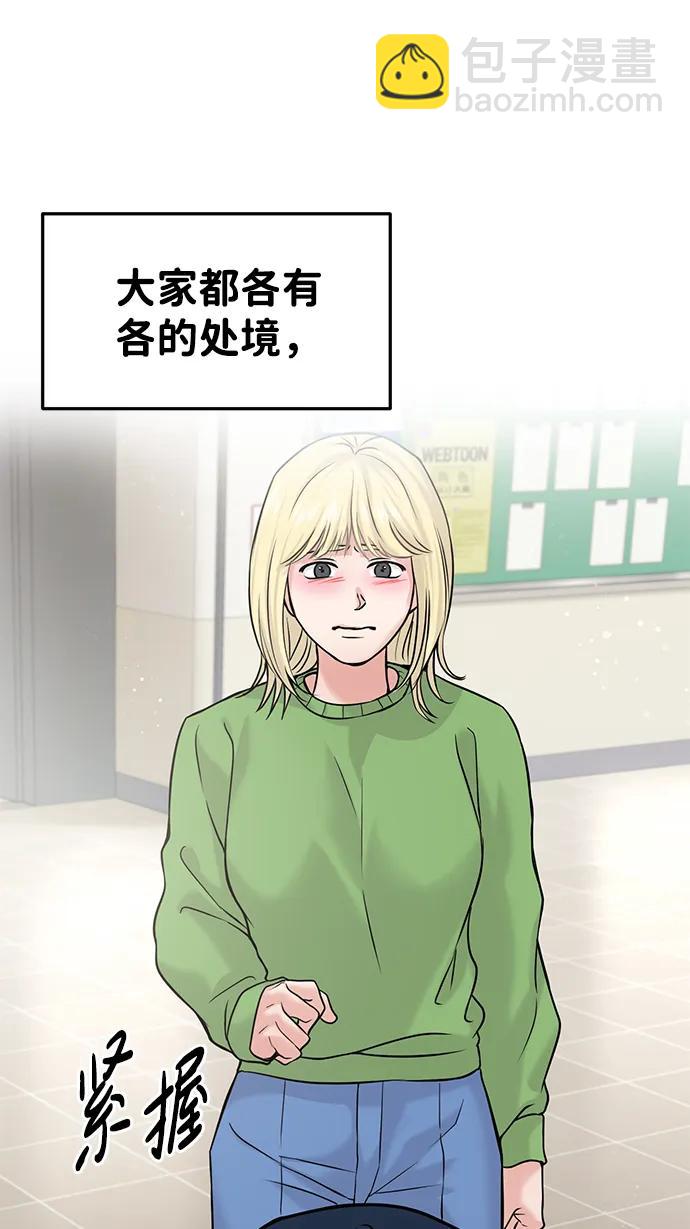 第43话18