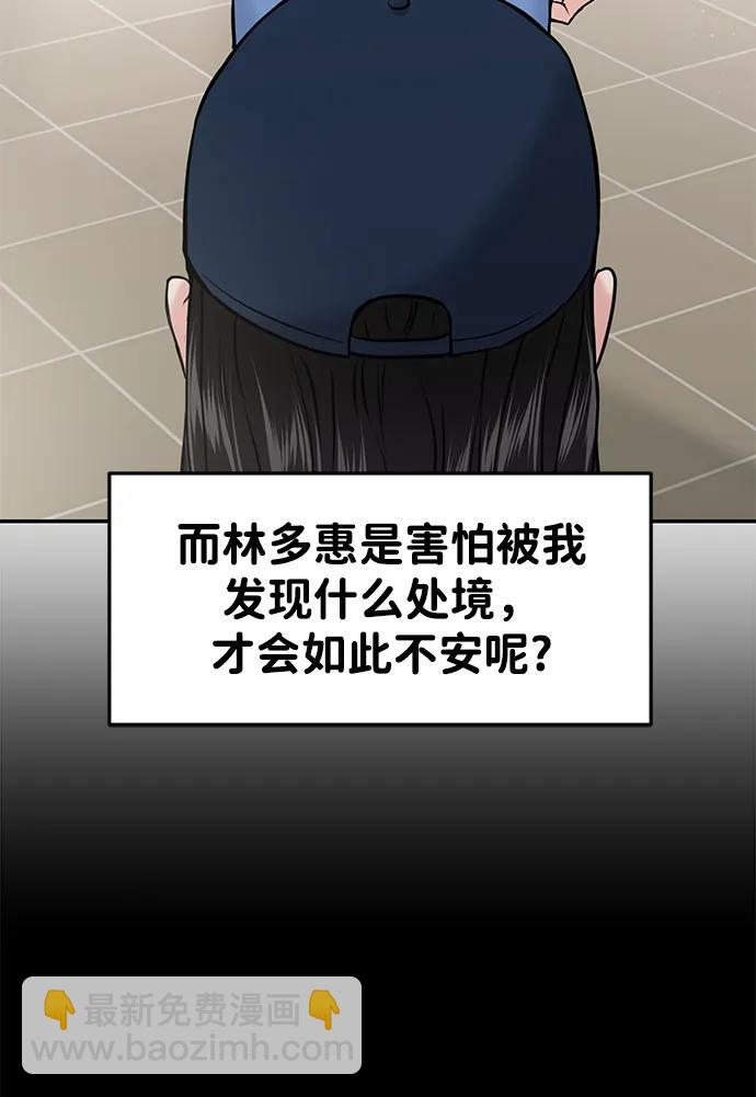 第43话19