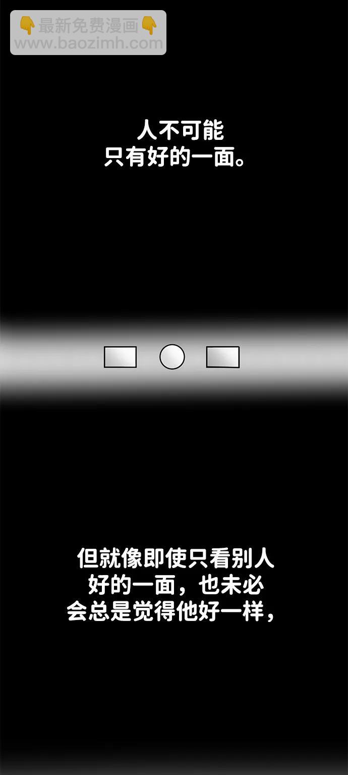 第43话20