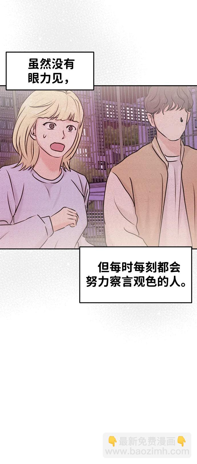 第43话24